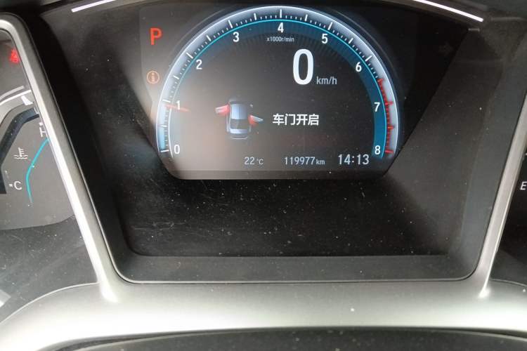 Used Honda Civic 2016 220TURBO CVT Prestige Edition
