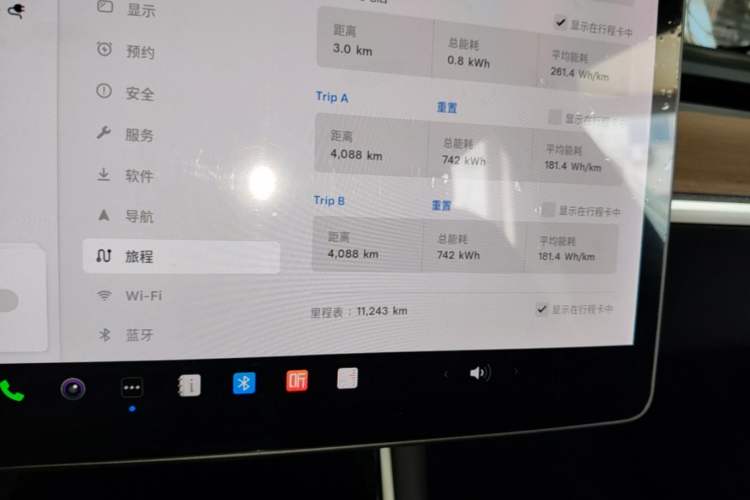 Used Tesla Model 3 2019 Long-Range All-Wheel-Drive Version
