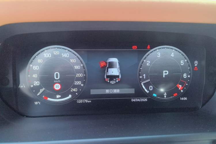 Used Land Rover Defender 2024 110 3.0T P400 X-DYNAMIC HSE Instrument Cluster