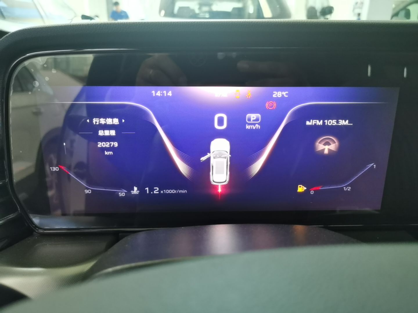 Hongqi HS5 2023 2.0T Qixiang Pro Edition — снимка 14