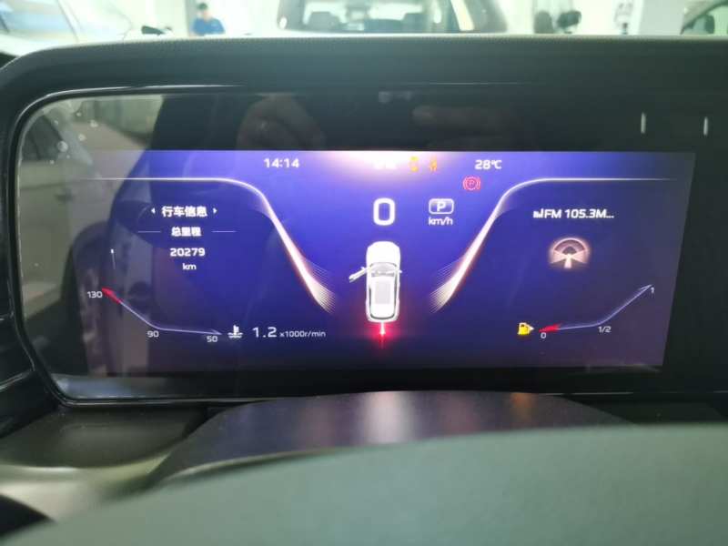 Used Hongqi HS5 2023 2.0T Qixiang Pro Edition — 11