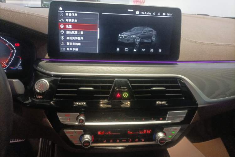 Used BMW 5 Series 2022 Second Facelift 530Li Leading Edition M Sport Package
