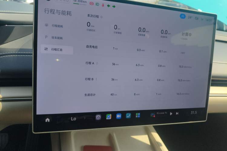 Used Xiaomi Auto SU7 2024 Rear-Drive Long-Range Intelligent Driving Version
