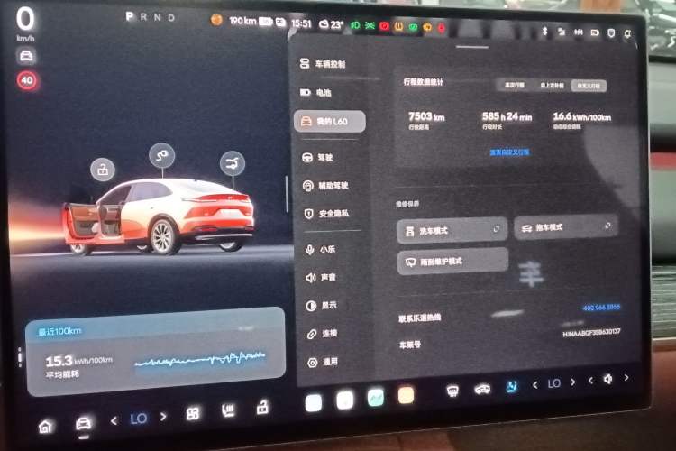 Used ONVO L60 2024 60 kWh Rear-Drive Version