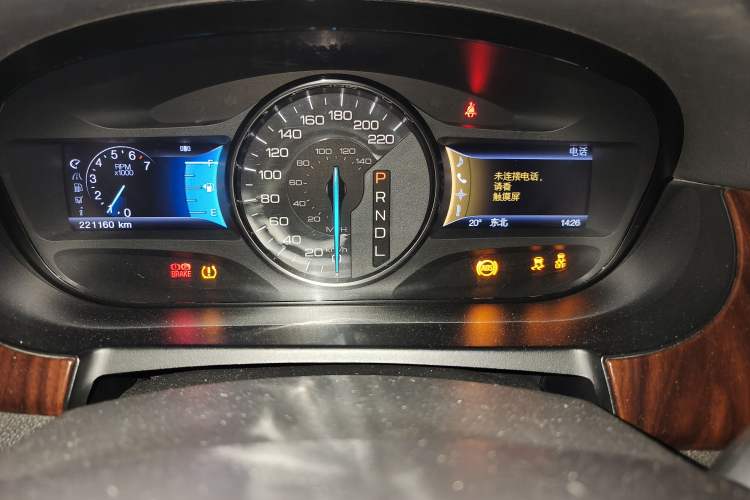 Used Ford Edge 2012 2.0T Zunrui Trim
