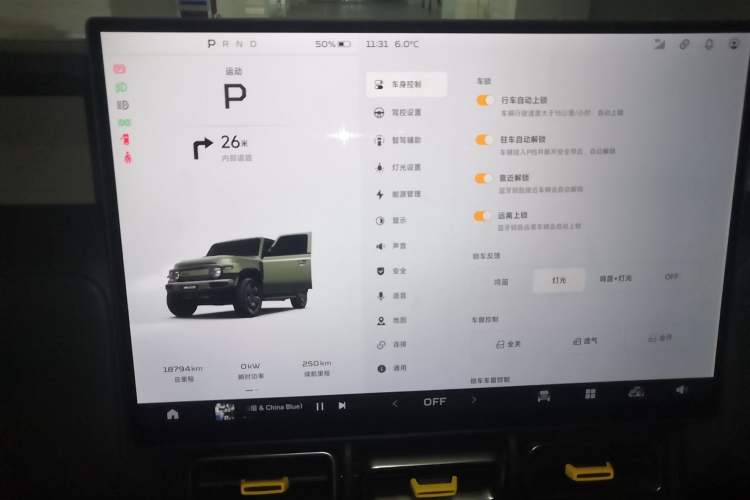 Used iCAR V23 2025 501 Four-Wheel Drive Intelligent Driving Version