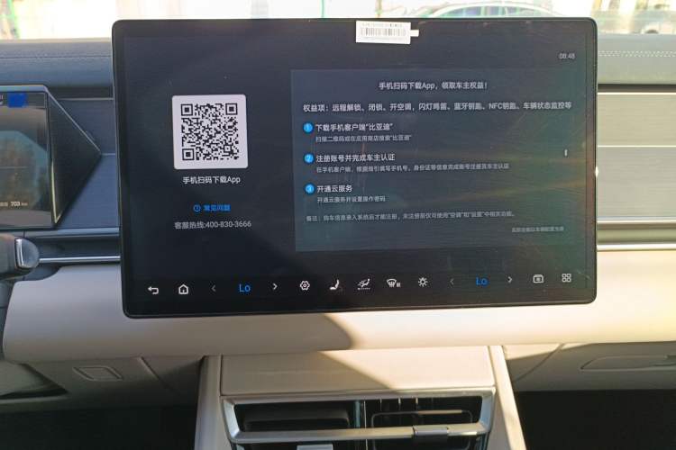 Used BYD Tang L 2025 EV 670KM LiDAR Flagship Version