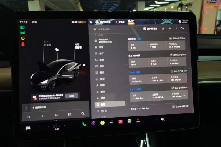 Used Tesla Model 3 2020 Revised Version Standard Range Rear-Wheel Drive – Upgraded Edition