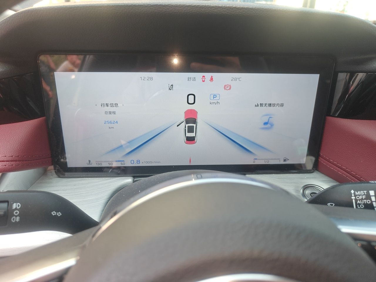 Hongqi H5 2025 2.0T Automatic Flag Edition – 500 000 Units Commemorative Version — снимка 11