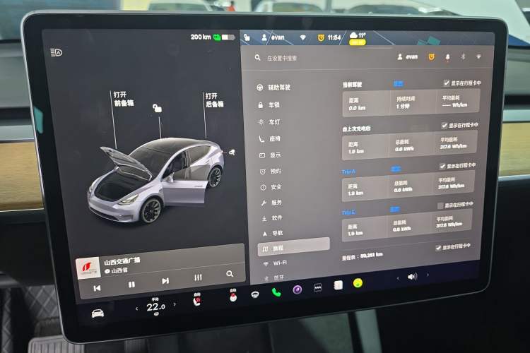 Used Tesla Model Y 2021 Standard Range Rear-Wheel Drive Version
