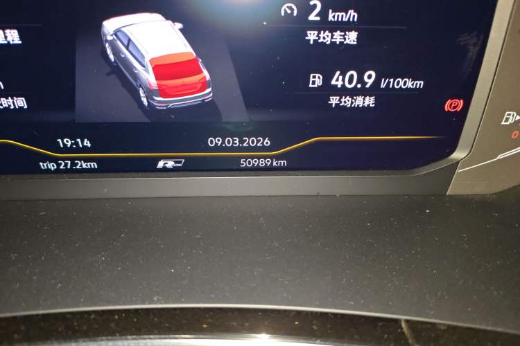 Used Volkswagen Tayron 2020 380TSI All-Wheel Drive R-Line Connected Version