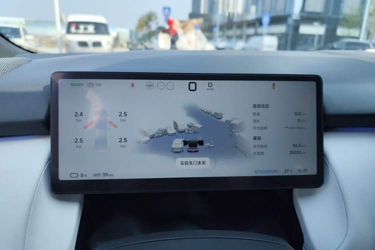 Used XPeng P7+ 2024 Long-Range Max
