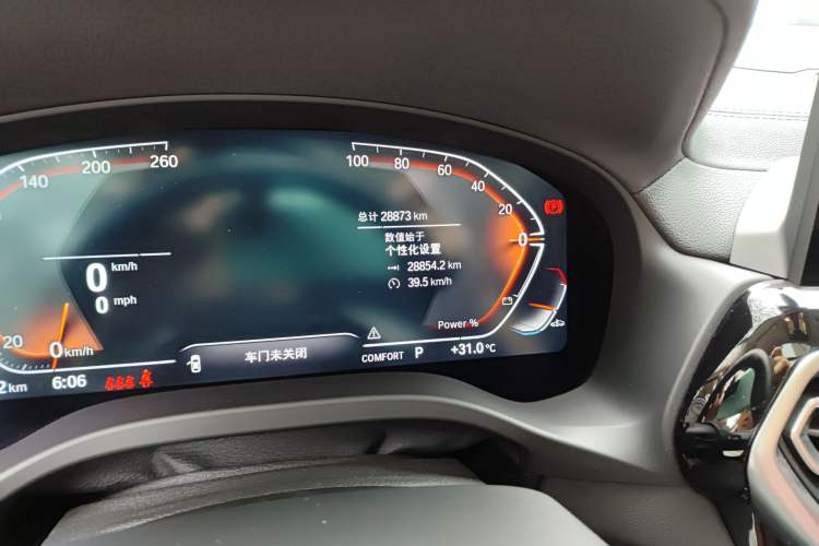 Used BMW X3 2022 Restyled xDrive25i M Sport Package
