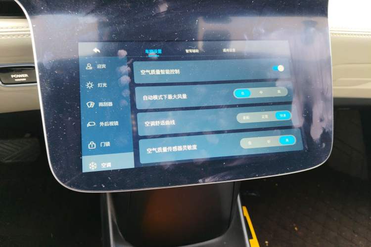 Used Hycan 007 2020 TOP Edition Audio And AC Panel