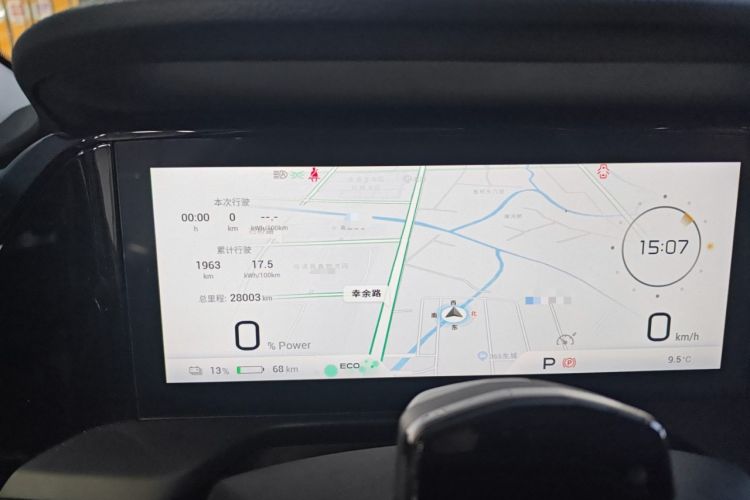 Used AION S Plus 2023 70 Intelligent Driving Version Ternary Lithium