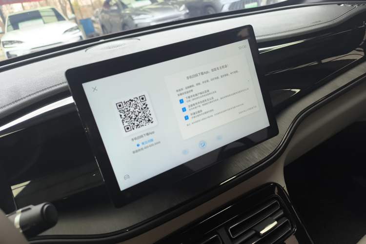 Used BYD Qin PLUS 2024 HONOR Edition DM-i 55KM Leading Model Audio And AC Panel