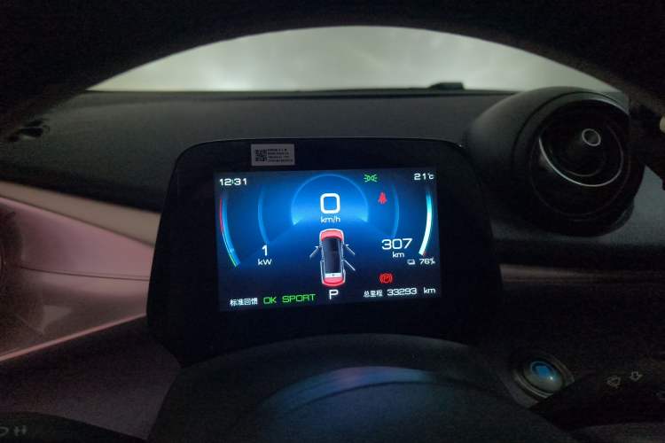 Used BYD Dolphin 2021 405 km Fashion Edition Instrument Cluster