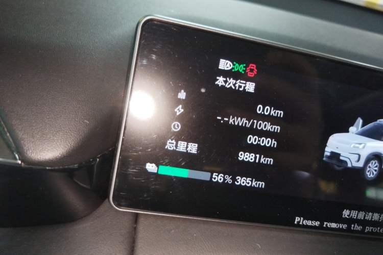 Used AION V 2024 Aion Tyrannosaurus 650 LiDAR Edition
