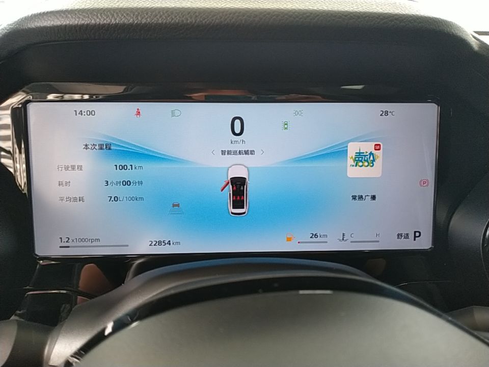 Geely Auto Monjaro L 2024 2.0TD DCT EVO Two-Wheel Drive Long-Range Version — снимка 16