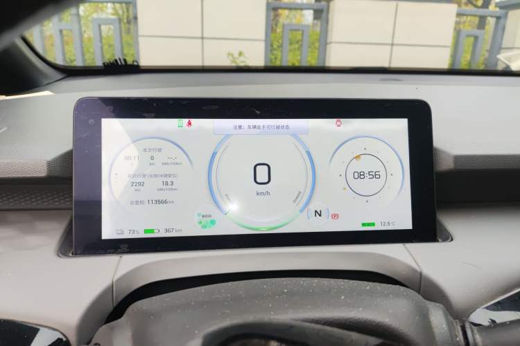 Used AION Y 2022 70 Intelligent Edition Lithium Iron Phosphate Instrument Cluster