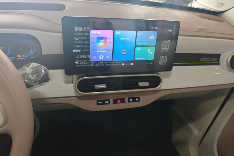 Used Geely Galaxy Panda 2025 210 km – Yuanqi Bear
