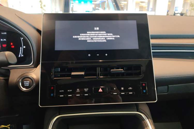 Used Toyota Avalon 2024 2.0L Ambition Edition Audio And AC Panel