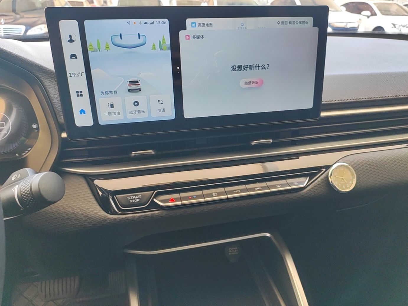 Geely Auto Emgrand 2025 4th Generation 1.5L CVT Luxury Version — снимка 15