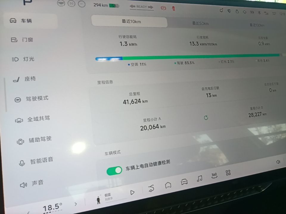 XPeng MONA M03 2024 620 with Ultra-Long Range — снимка 14