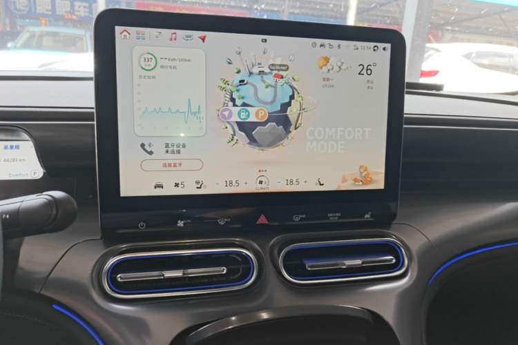 Used smart #1 2024 Dynamic Long-Range Edition
