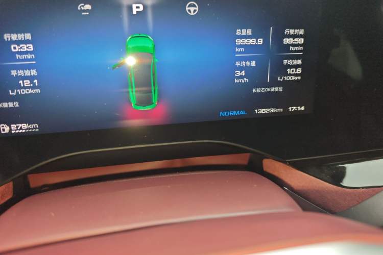 Used MG 7 2023 2.0T Automatic Hunter Luxury Edition