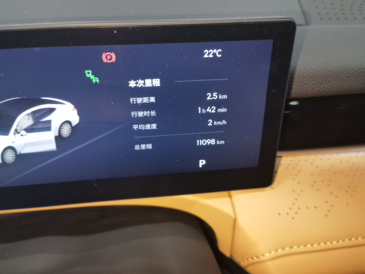 Geely Galaxy 8 2025 130km EM-P Starship Edition — снимка 14
