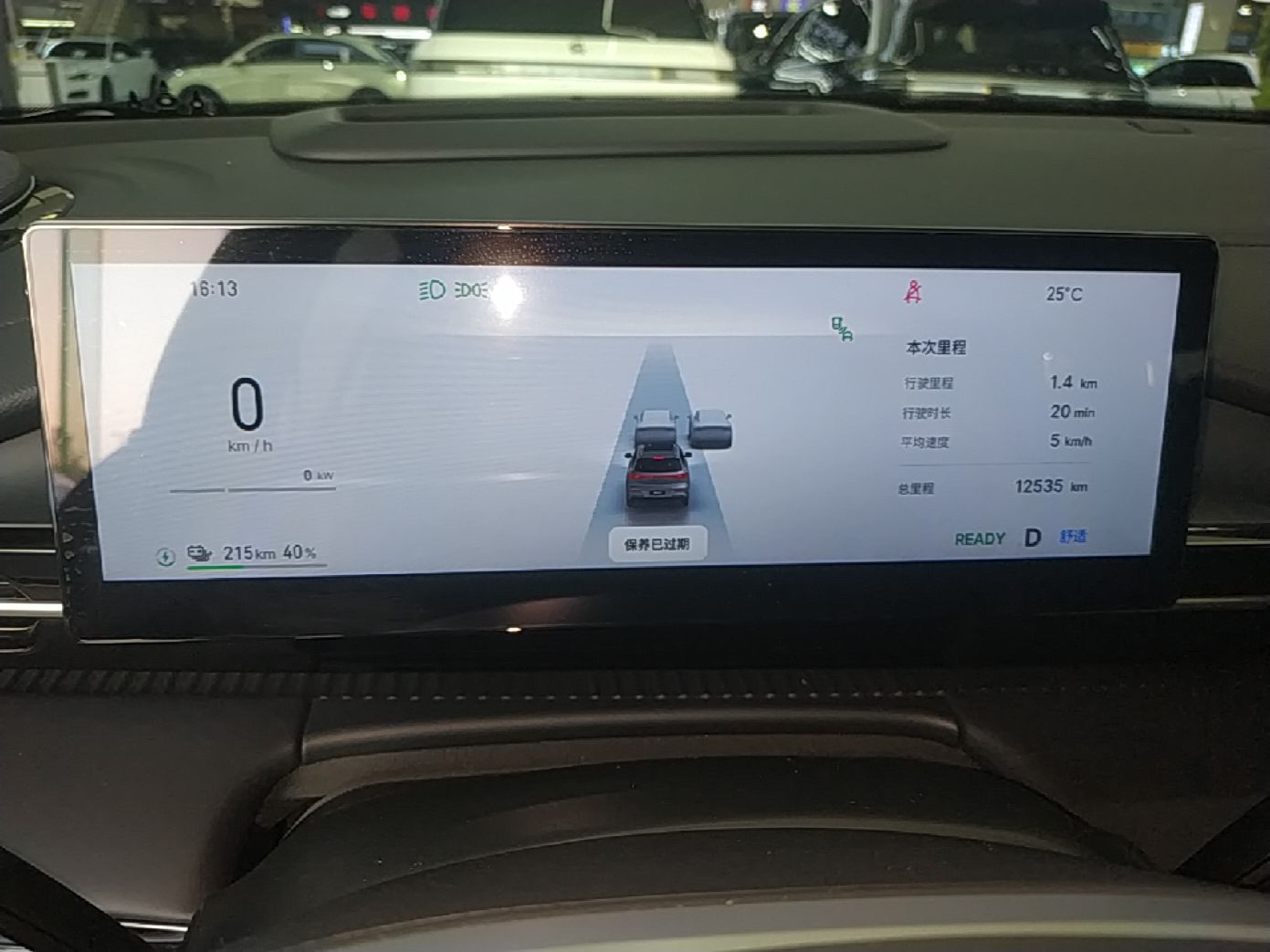 Geely Galaxy E5 2026 Model 610km Exploration+ Edition — снимка 14