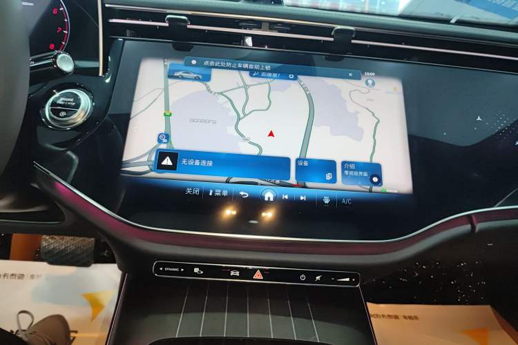 Used Mercedes-Benz E-Class 2025 Facelift E 300 L Luxury Edition
