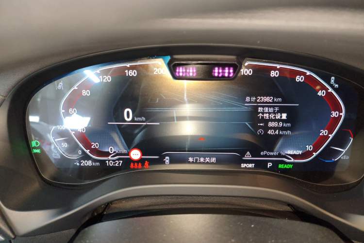 Used BMW iX3 2024 Leading Model