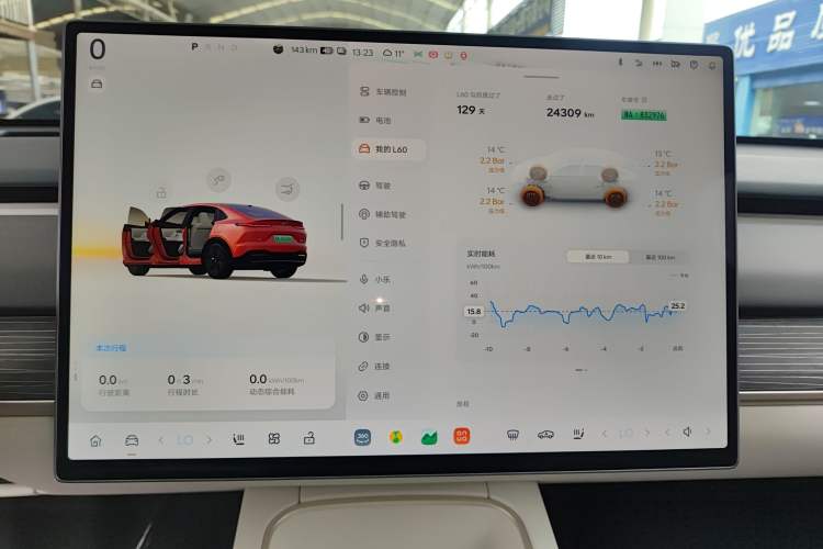 Used ONVO L60 2024 60 kWh Rear-Drive Version Instrument Cluster