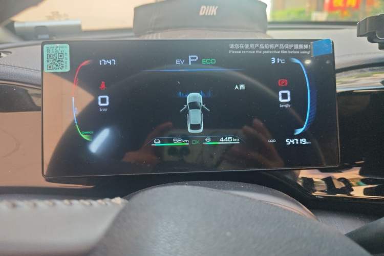 Used BYD Qin PLUS 2024 HONOR Edition DM-i 55KM Leading Model
