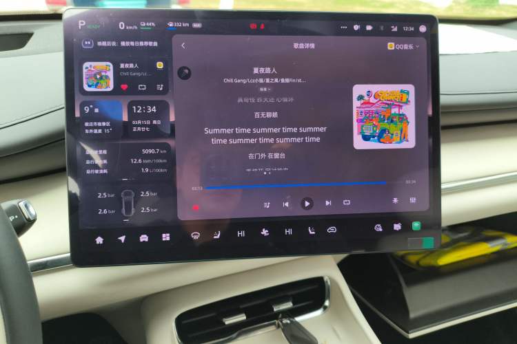 Used Qiyuan Q07 2025 215 Prestige Edition