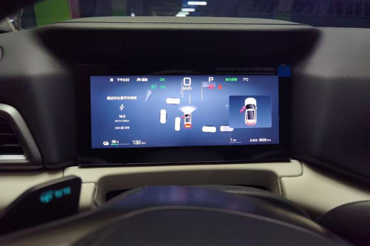 Used BYD Yuan UP 2025 Intelligent Driving Version 401 km Leading Edition