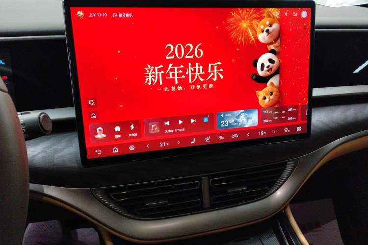 Used Denza D9 2024 DM-i 1050 Luxury Model Audio And AC Panel