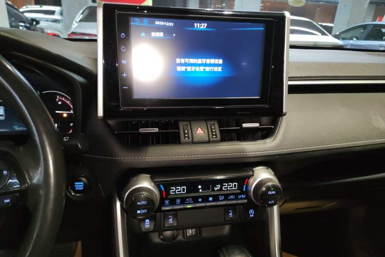 Used Toyota RAV4 2020 2.0L CVT Two-Wheel Drive Fashion PLUS Edition