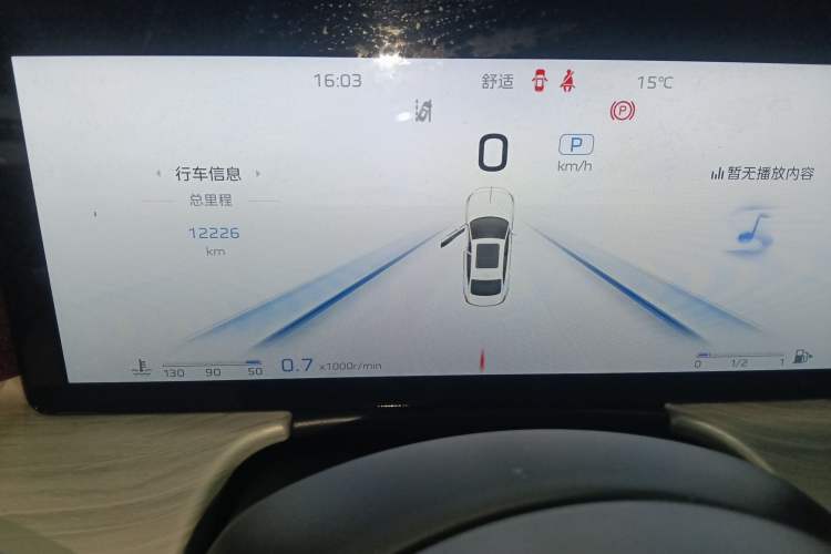 Used Hongqi H5 2025 2.0T Automatic Flag Edition – 500 000 Units Commemorative Version