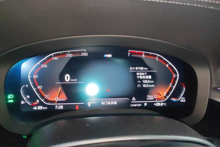 Used BMW 5 Series 2021 530Li xDrive M Sport Package