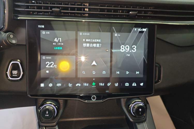 Used Lynk & Co 01 2021 2.0TD Four-Wheel Drive Hype-Halo Audio And AC Panel