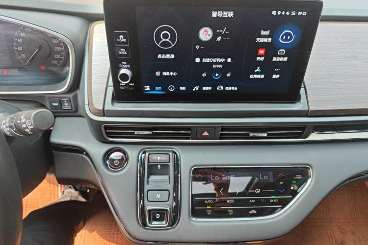 Used Honda Odyssey 2024 2.0L eHEV Sharp·Luxury Edition