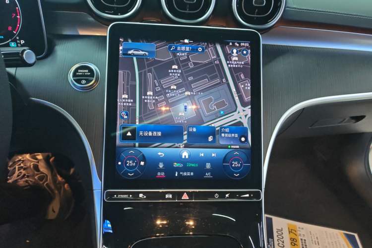 Used Mercedes-Benz C-Class 2024 C 200 L Sport Edition