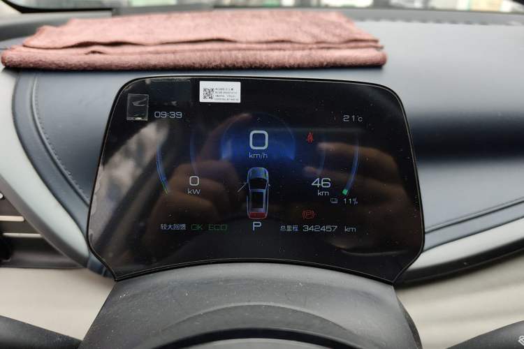 Used BYD Yuan PLUS 2022 430 km Luxury Version
