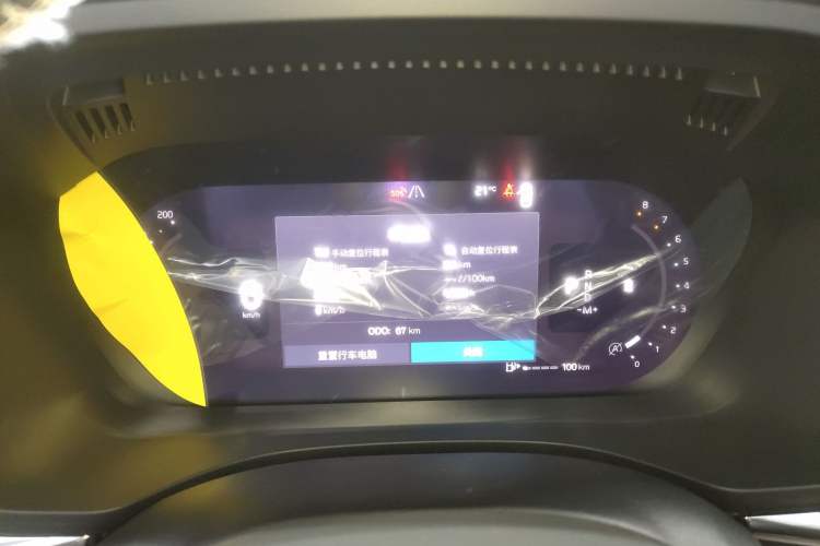 Used Volvo XC60 2026 B5 4x4 Smart Luxury Edition Instrument Cluster