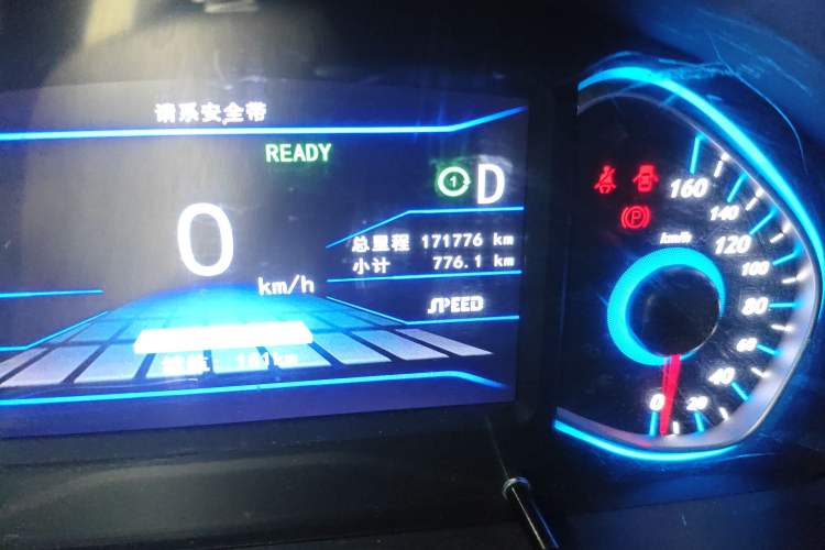 Used BAIC New Energy EC5 2019 New Style Edition