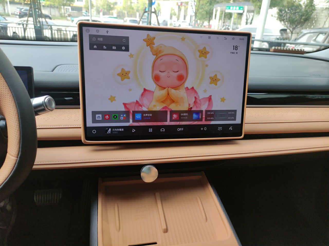 Geely Galaxy 8 2025 130km EM-i Prestige Edition — снимка 13
