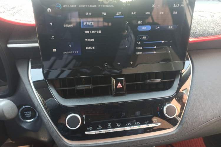 Used Toyota Corolla Cross 2023 2.0L Elite Edition Audio And AC Panel